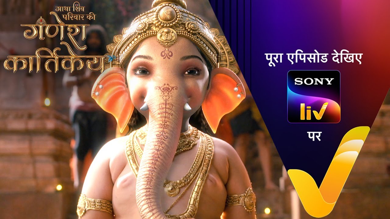 NEW! Gatha Shiv Parivaar Ki Ganesh Kartikey | Ep 12 | 18 Oct 2025 | Teaser