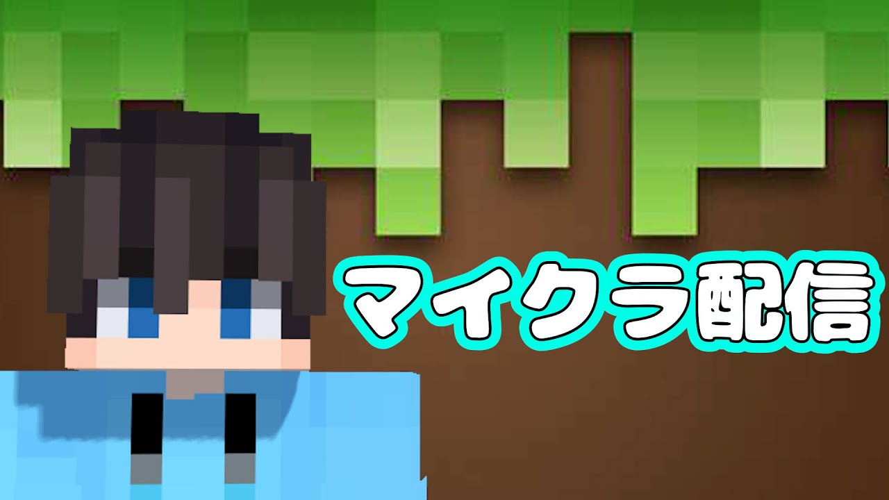 【マイクラ配信】ダイヤが欲しいんだ！