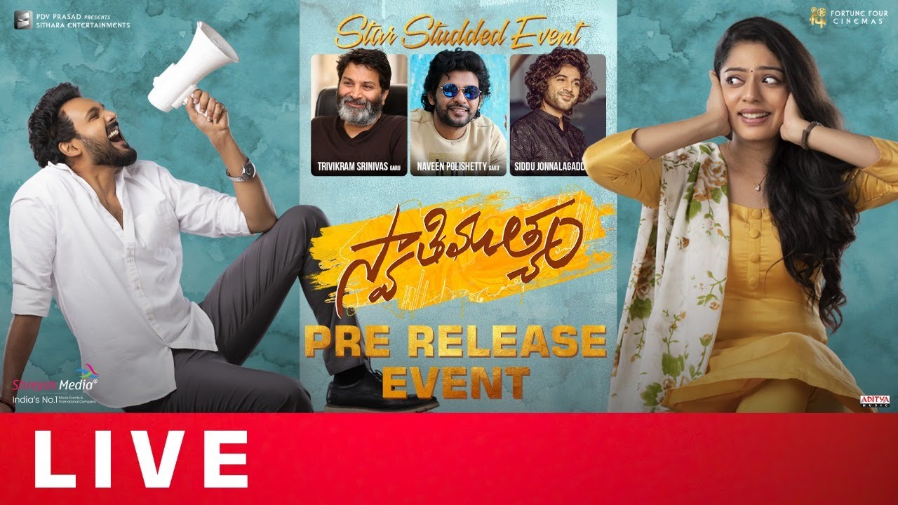 Swathimuthyam Pre Release Event Live | Ganesh, Varsha Bollamma | Shreyas Media