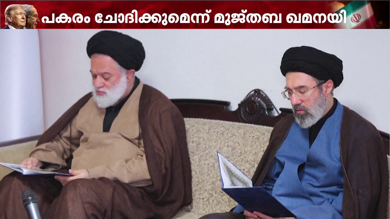 ഖമീനിയുടെ മരണത്തിന് പകരം ചോദിക്കും; സംഘർഷം ഉടൻ അവസാനിക്കില്ലെന്ന സൂചനയുമായി ഇറാൻ