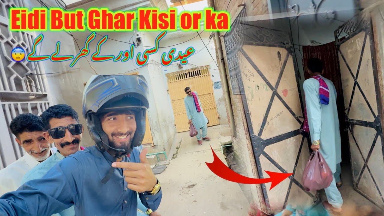 Eidi Kisi or ke Ghar Dena Chala Geya 😱Chacha Pendu Apni Sister Ka Ghar Bhool Geya 😭