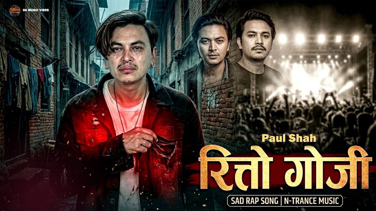 Ritto Goji 💸🔥 | Paul Shah | New Nepali Hiphop Song 2026