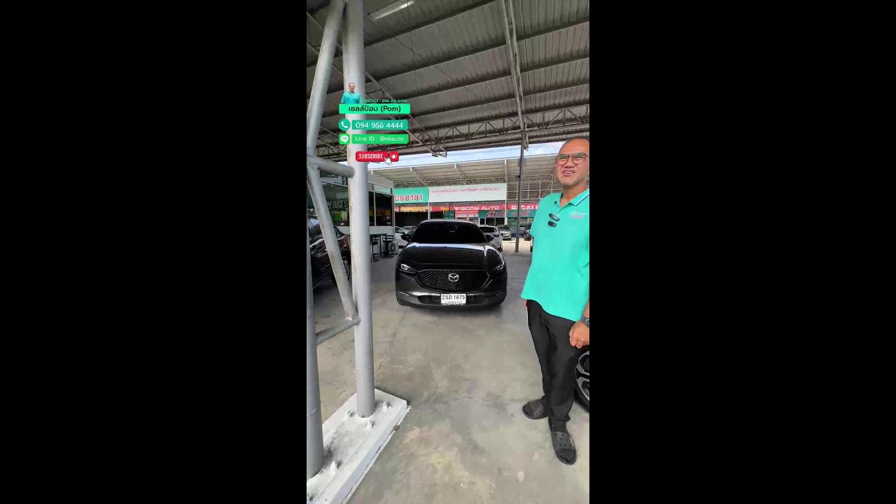 🔴 LIVE ผ่อนสบายๆ ออกรถ 0 บาท!!!  | 094-956-4444 LINE @sitauto (มี@)