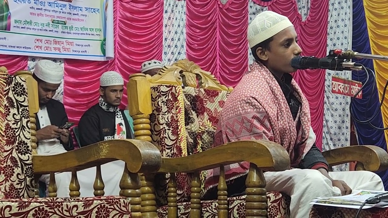 হাফেজ ক্বারী রিফাত হাসান সিজান hafaz qare rifat hasan sijan শিক্ষার্থী মাদরাসাতুল হুফফাজ-ভীমগঞ্জ 
