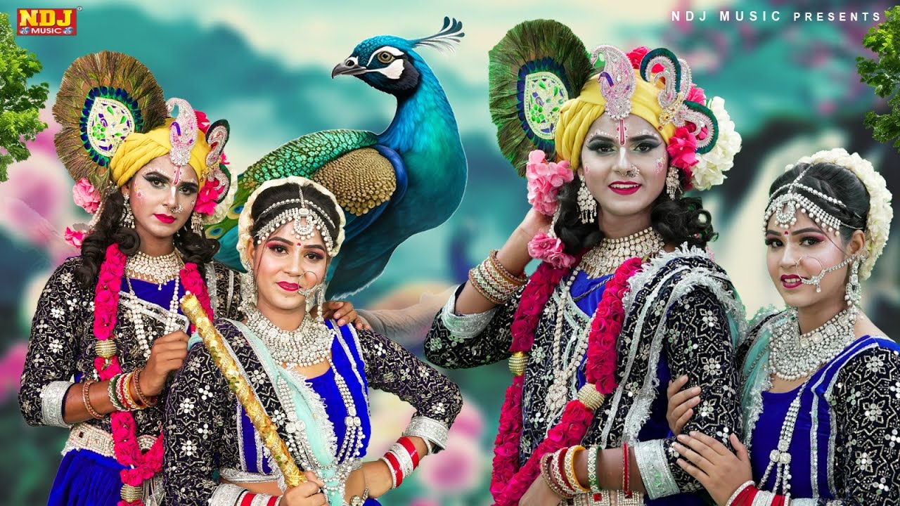 वृन्दावन की सबसे हिट राधे कृष्ण झांकी डांस | Superhit Radhe Krishna Jhanki Dance | Jhanki Songs 2025