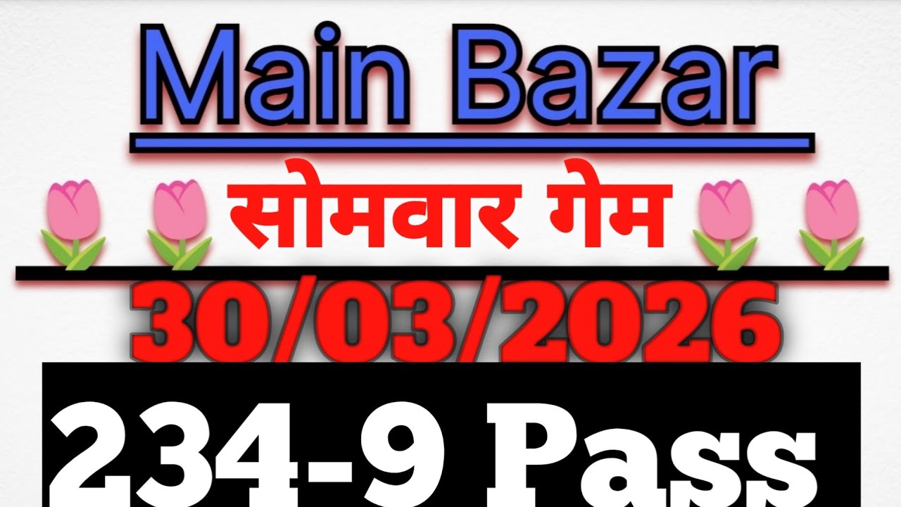 Main Bazar today || open to close || main bazar matka trick [ 30.03.2026 ]Main Bazar open! Close otc