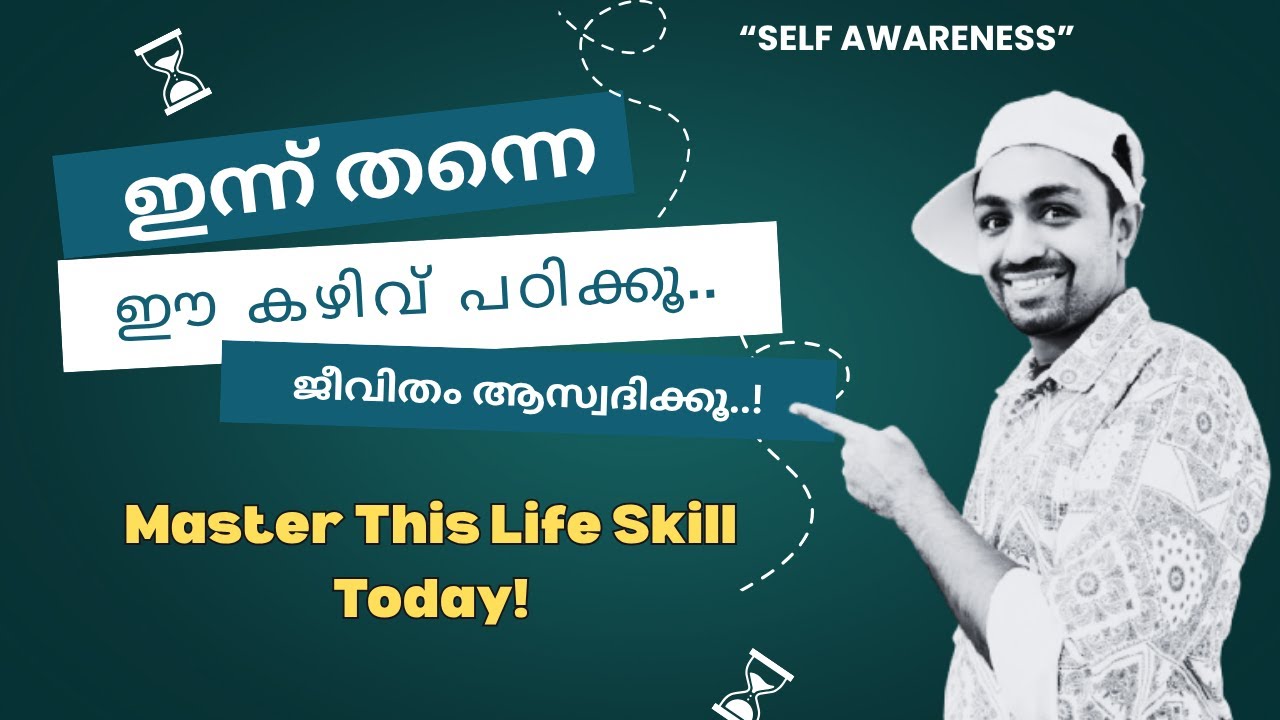 Self-Awareness: The First Step to Personal Growth |Mother Life skills |2025 |MindFam