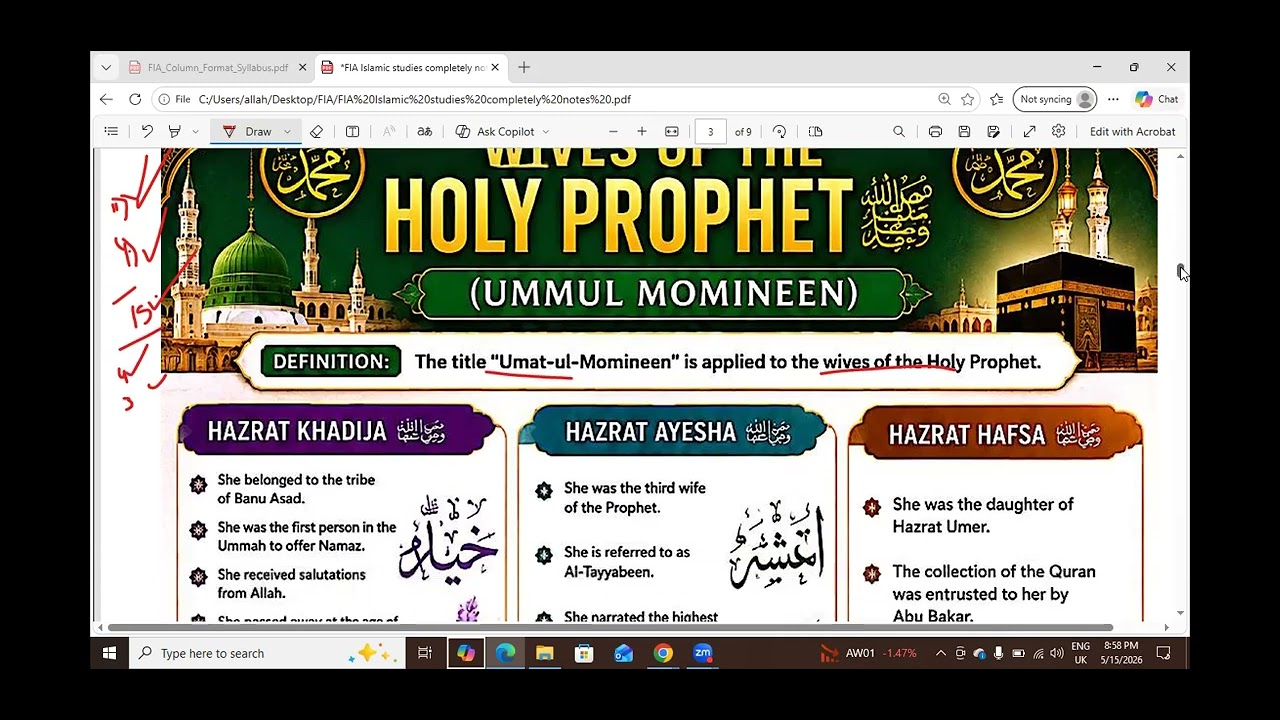 FIA Islamic studies class 1