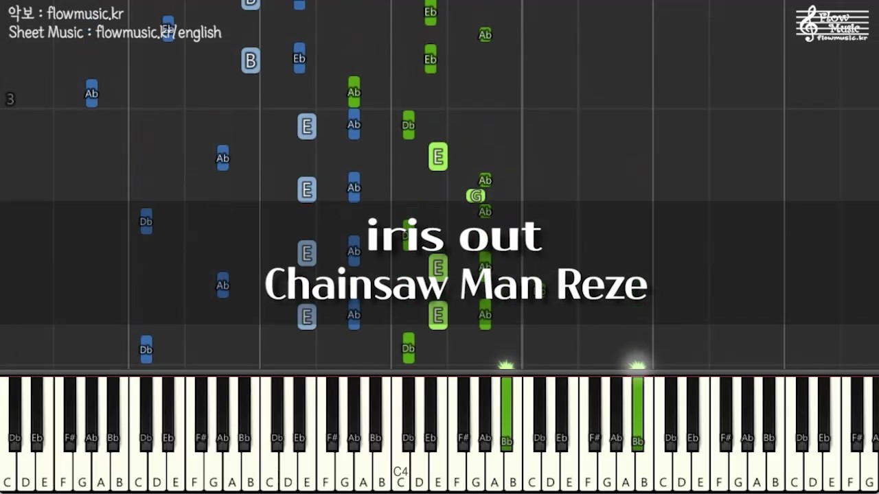 체인소 맨 레제 - IRIS OUT 피아노
