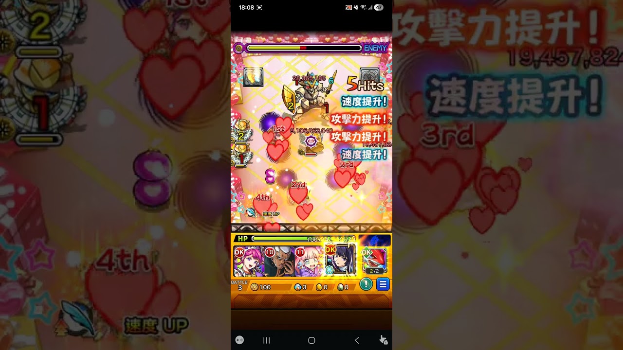 【怪物彈珠】上紋章會好打很多。超究極B小町(任務編入3個其他或以上角色)