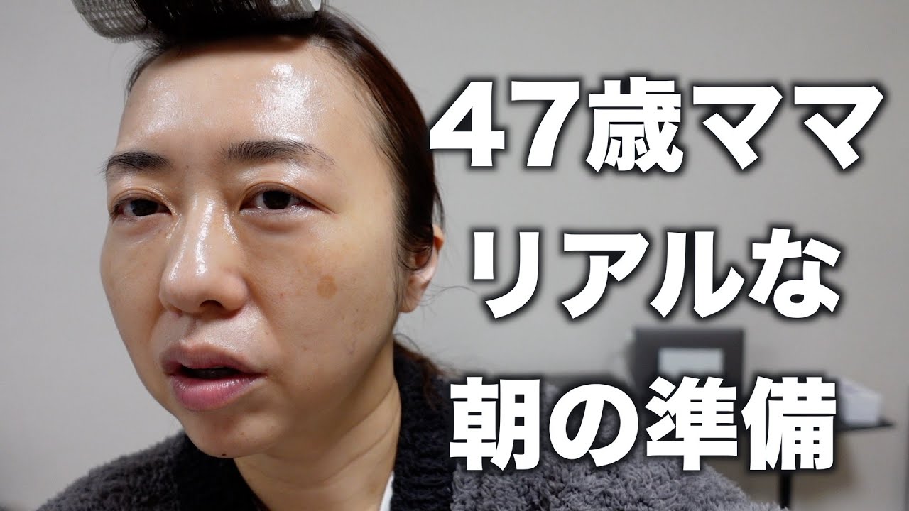 雑談しながら仕事に行く準備をします〈GRWM〉