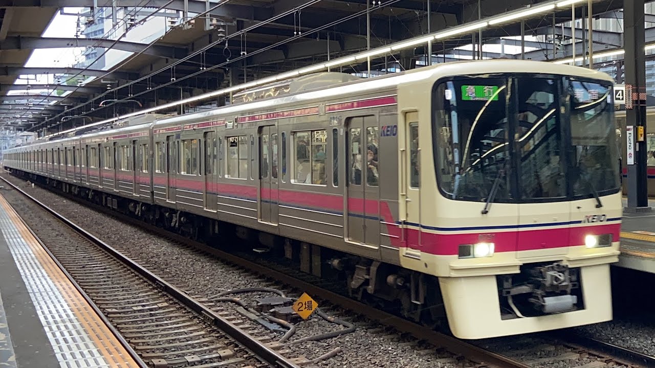 【車体・機器未更新】京王8000系8731F(日立GTO)〔急行 新宿行き／府中駅到着・発車〕
