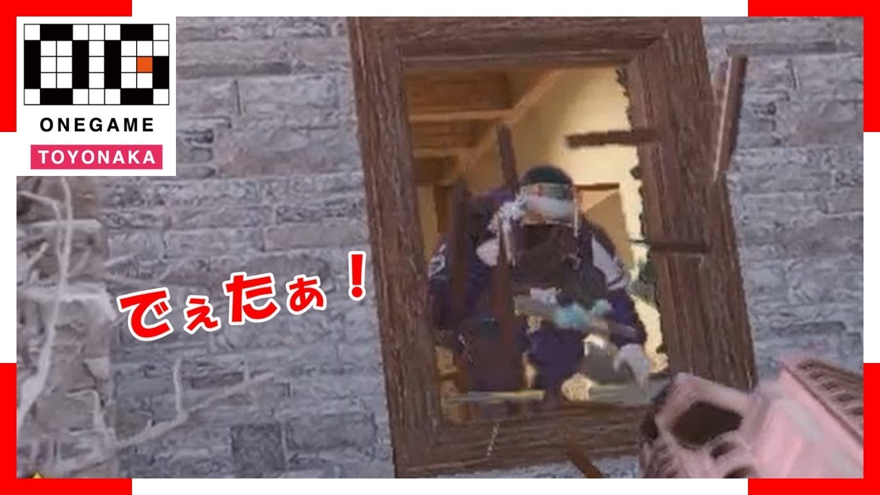 【OG豊中】【R6S】元利用者(現スタッフ)の練習成果 No.5