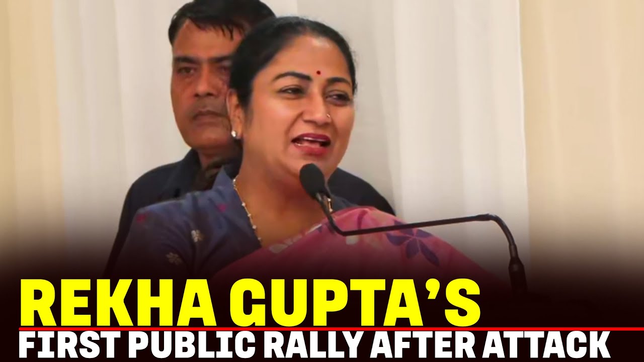 LIVE: CM Rekha Gupta hold&rsquo;s 1st  Public Rally in Gandhi Nagar after attack during &lsquo;Jan Sunwai&rsquo; event