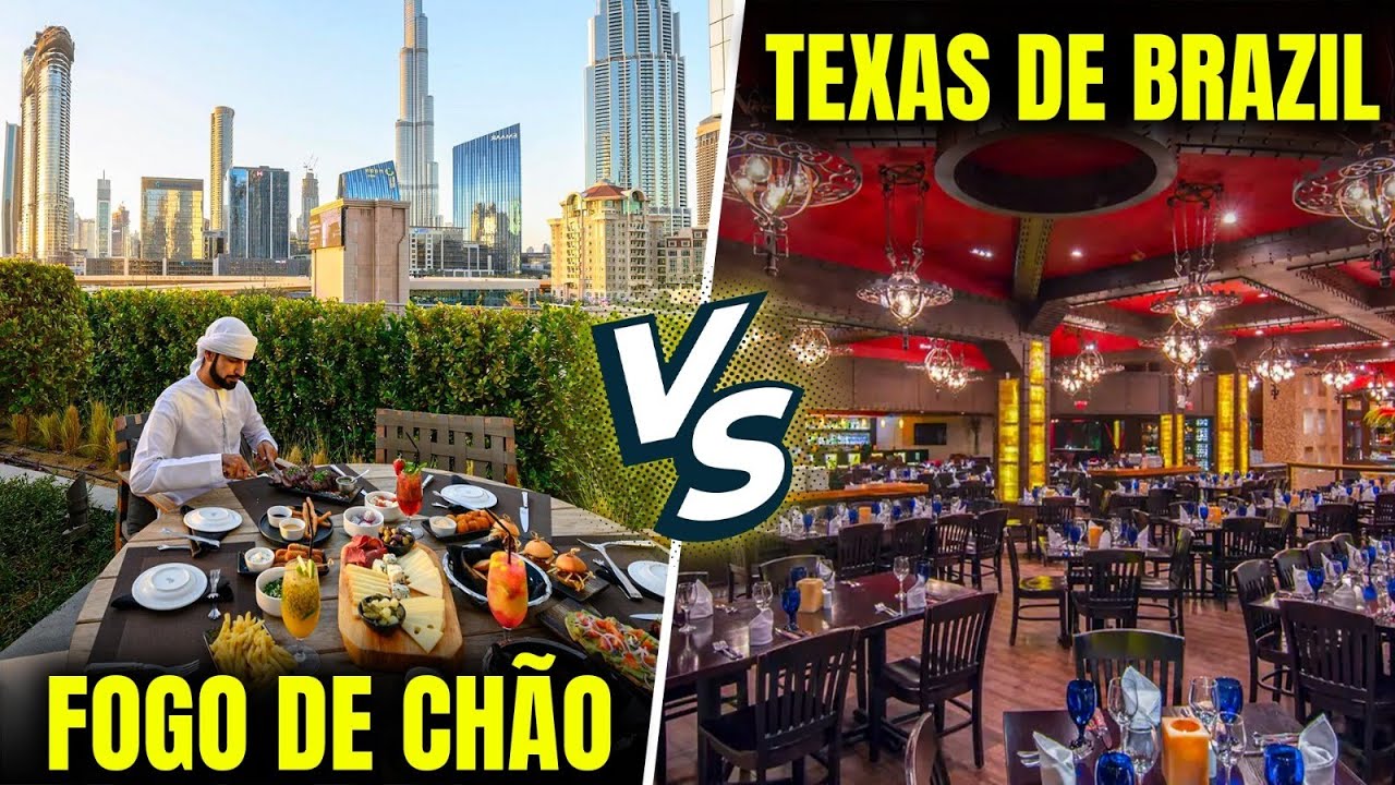 Fogo De Chao Dubai против Texas De Brazil Dubai: какой стейк-хаус лучший в Дубае?