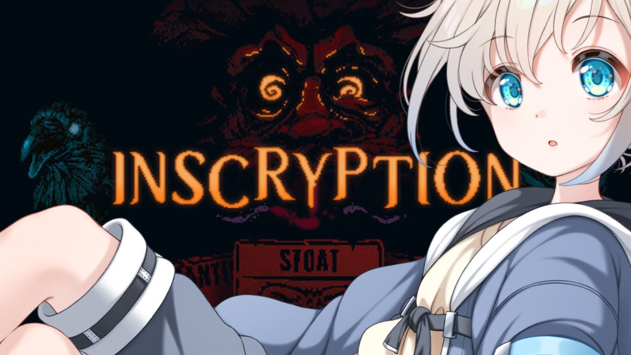 【Inscryption】お正月はテーブルゲームに限る #1