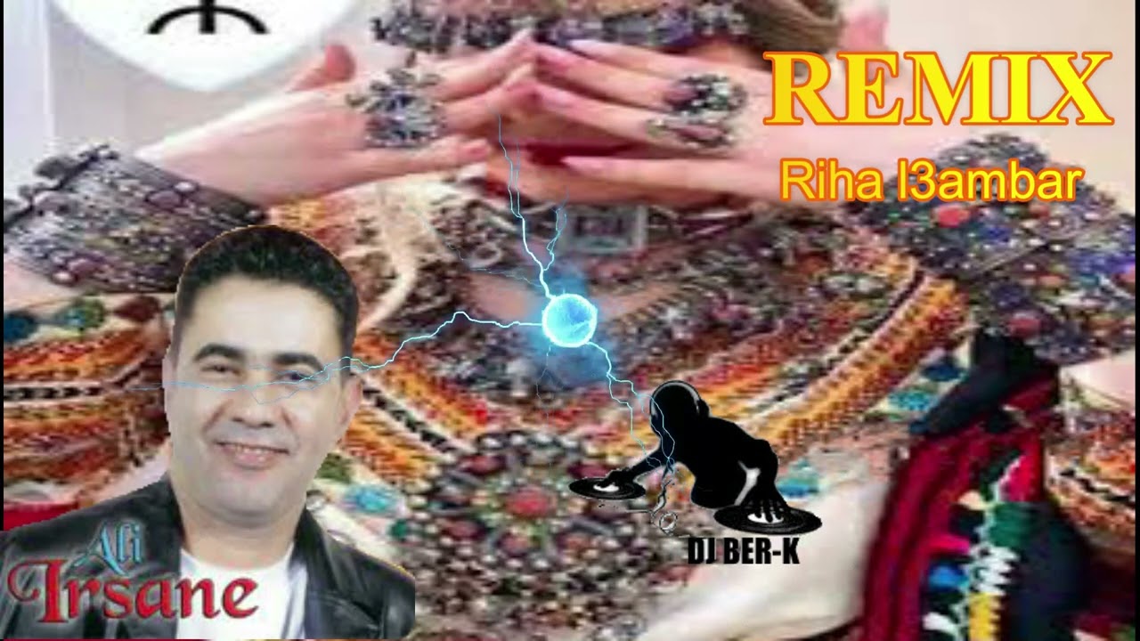ALI IRSAN -- Riha l3ambar--SPESIAL FETE 2025  REMIX  DJ BER-K