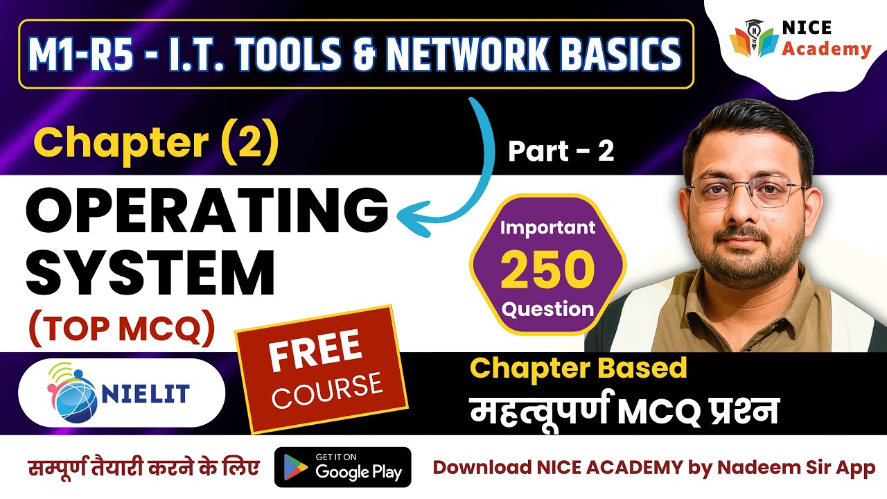 O Level M1 R5 | Intro to Operating System | Chapter 2 | Important MCQ for Exam Preparation