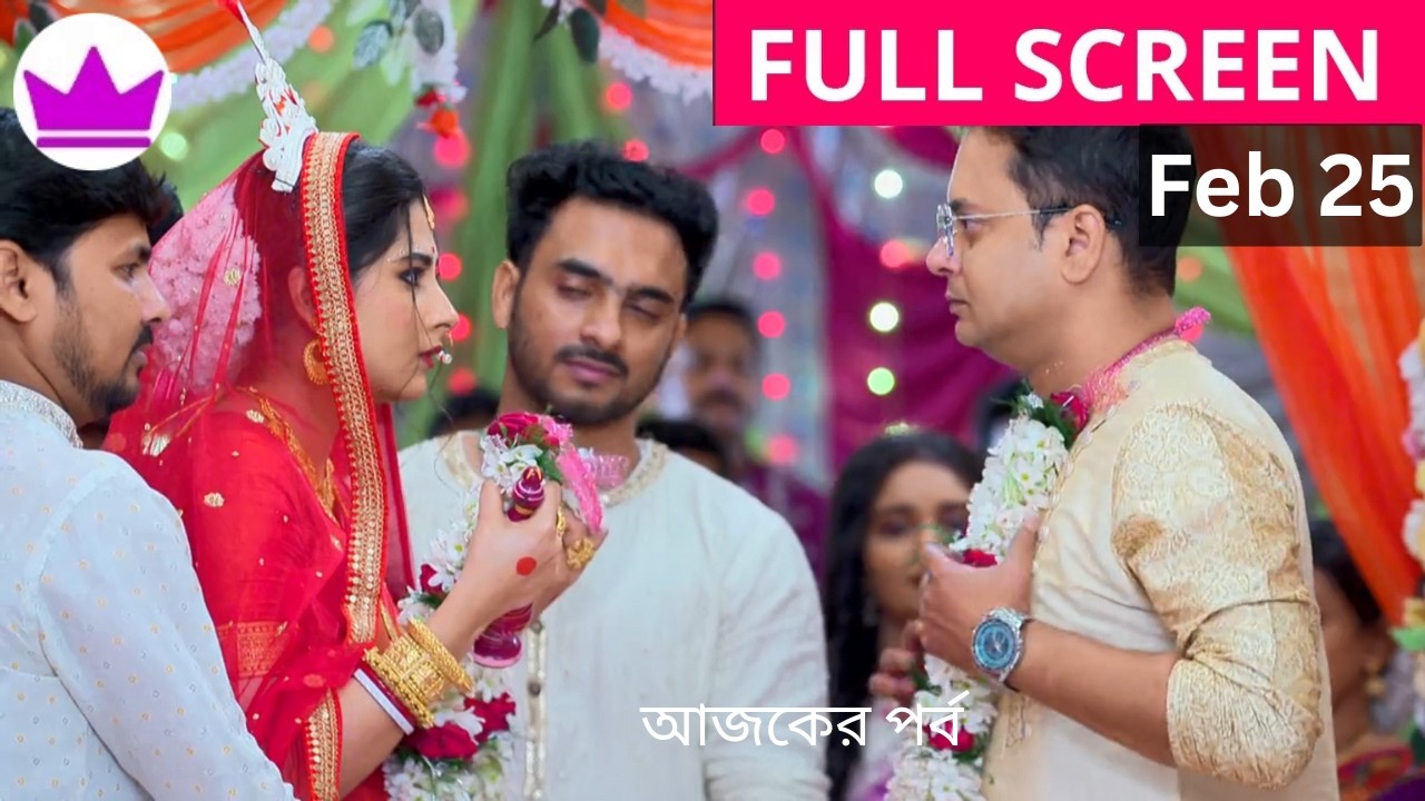 Bholebaba Paar Karega 26 February 2026 Episode Review | ভোলেবাবা পার করেগা  আজকের পর্ব রিভিউ