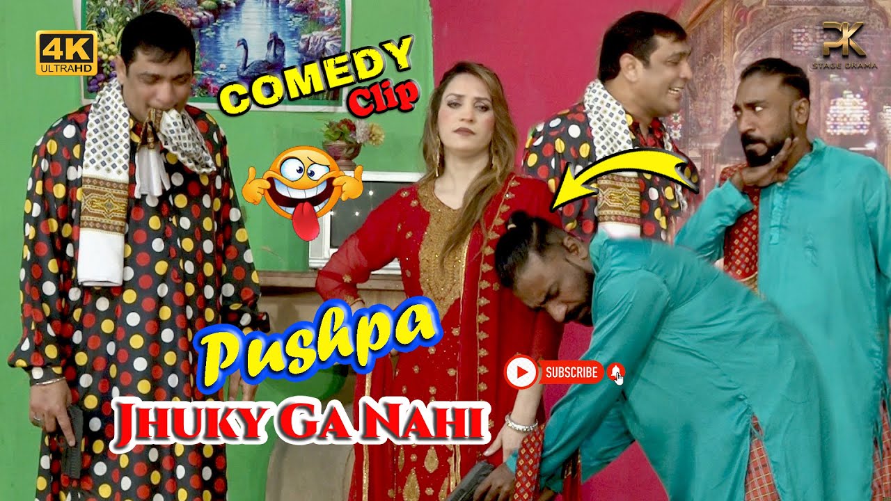 Pushpa: Nadeem Chitta and Shahid Khan with Arooj | New Stage Drama Clip 2022 | Pk Stage Drama 2022