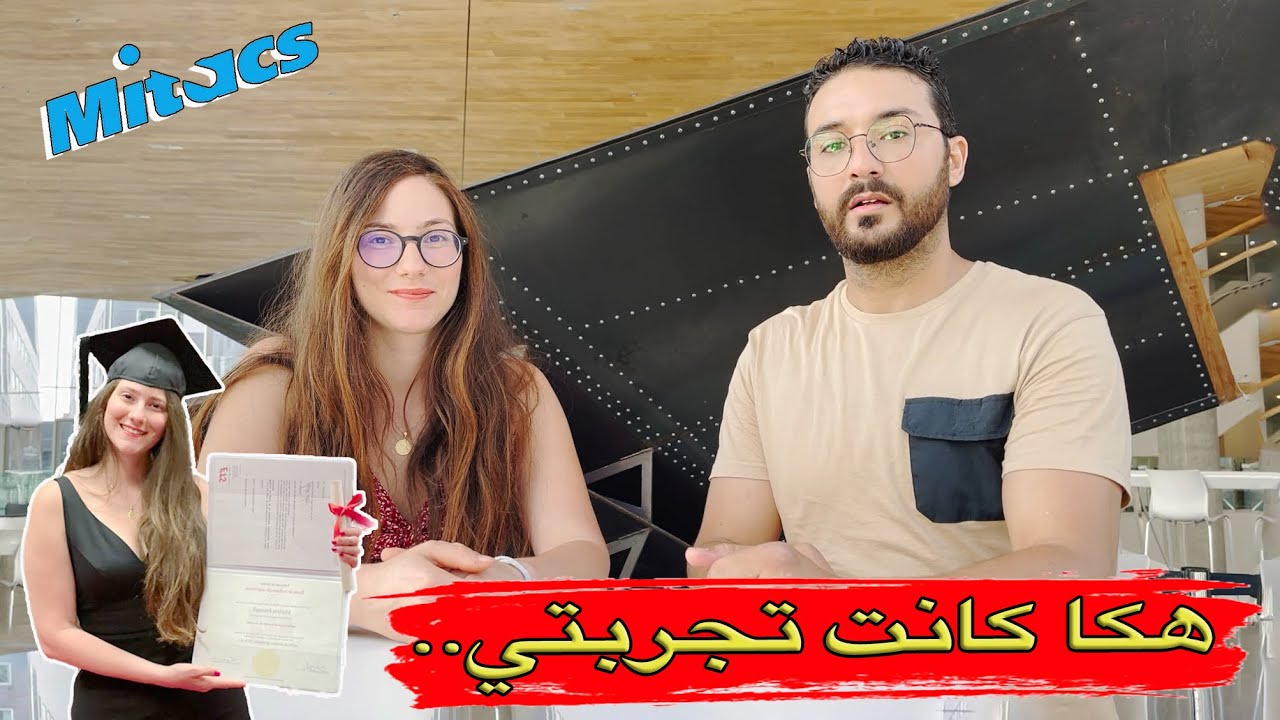 الغربة حكايات الحلقة 1 : هذه قصتي من الدراسة الي العمل