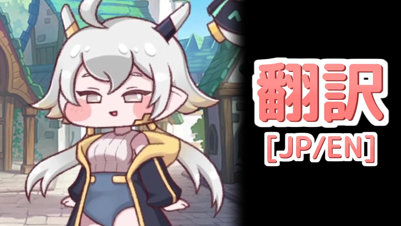 【トリッカル】#3  静寂の中の叫び  SUB【JP/EN】