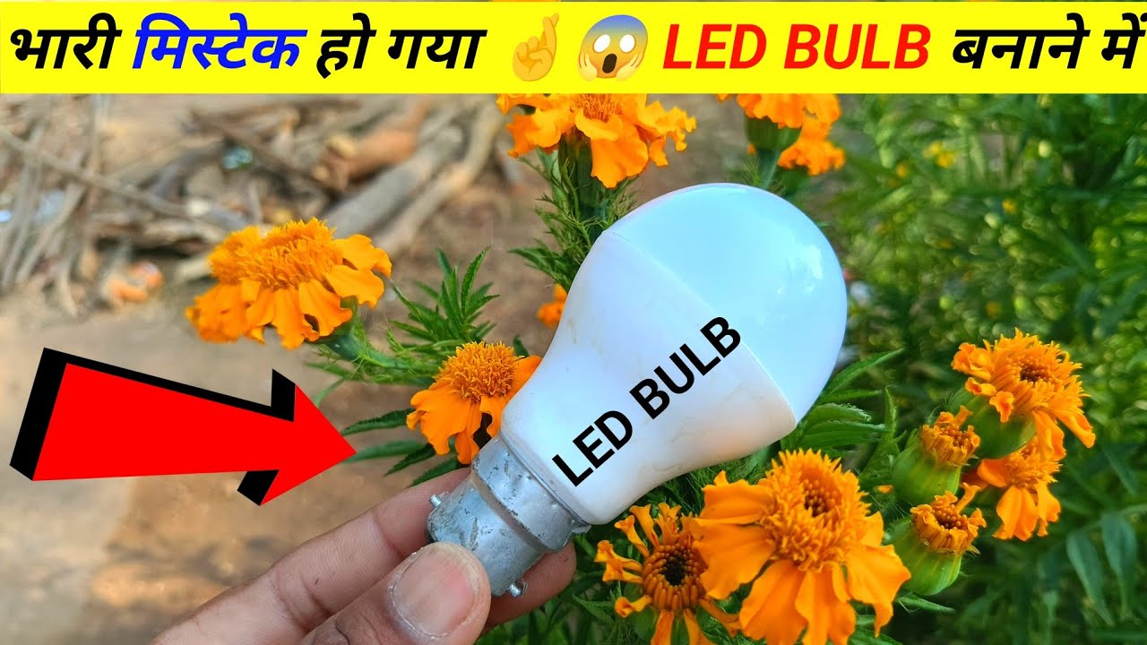 Fix✅ Dead LED Bulb Using Just a Tester | Make Old LED Bulb Work Like New for Free