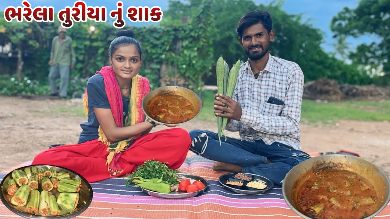 ભરેલા તુરીયા નુ શાક ☺️ | Bharela Turiya Nu Shak | Green Vegetable Sabji 