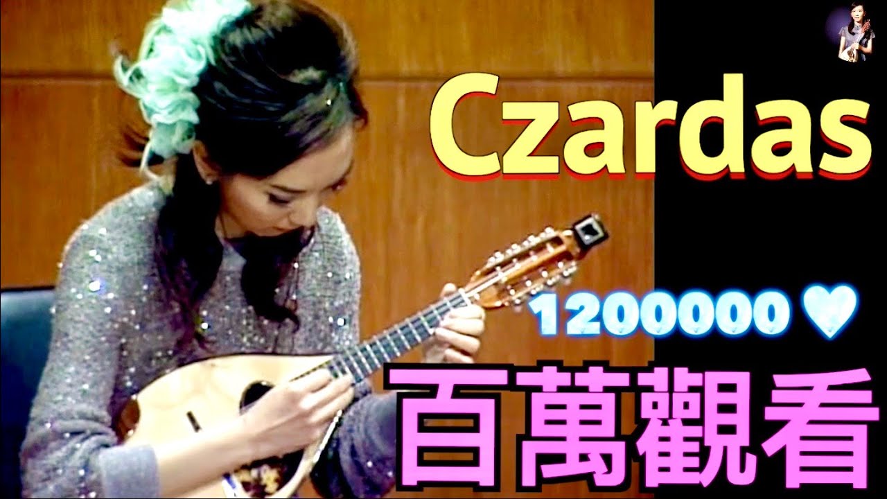 Чардас（Витторио Монти 1868-1922) ｜мандолина：Zihan Chen & гитара：Yunchang Dong
