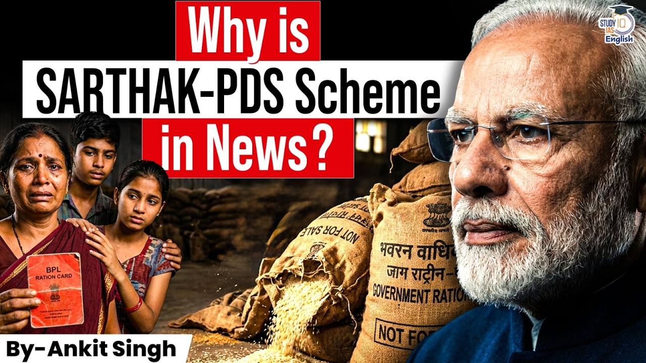Why is SARTHAK-PDS Scheme in News? | ₹25,530 Cr PDS Reform Explained | By Ankit Singh | StudyIQ