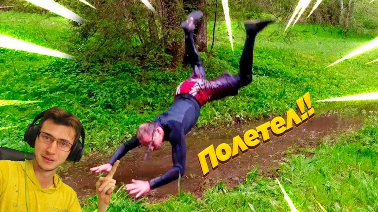 ПОПРОБУЙ НЕ ЗАСМЕЯТЬСЯ, 99% ПРОИГРАЮТ / ПОДБОРКА ПРИКОЛОВ / СМЕШНЫЕ ВИДЕО | Реакция