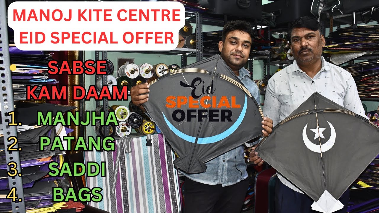 SPECIAL EID OFFER Kites Rs 8 Manjha Rs 1600| MANOJ KITE CENTER Prayagraj Cheapest Kite shop in India