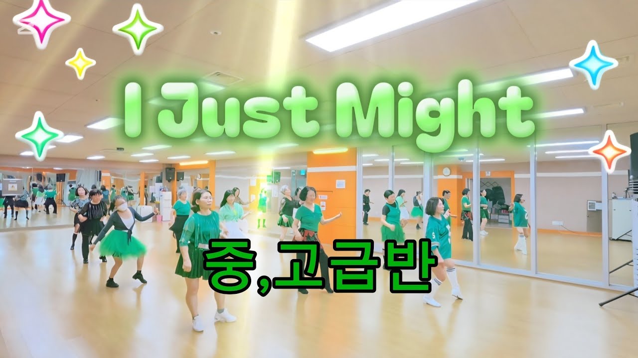 I Just Might Line Dance High Beginner 초급 Rob Williams I 정유나라인댄스 I 중,고급반수업