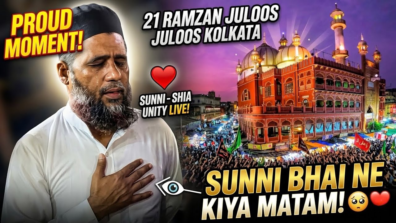 Nakhoda Masjid ke niche Sunni Bhai ka Matam 😭 | 21 Ramzan Shahadat e Imam Ali (as) | Am azadari 🙌🏻
