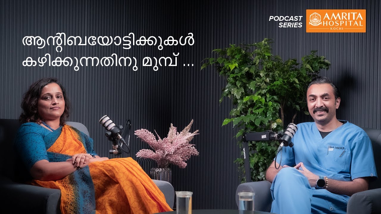 Antibiotics, AMR & AWARE: Understanding the Silent Threat | Amrita Hospital Podcast