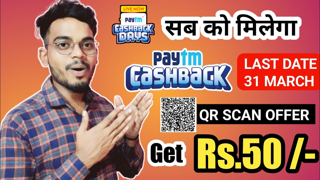 Paytm Scan and pay offer | Paytm cashback offer today