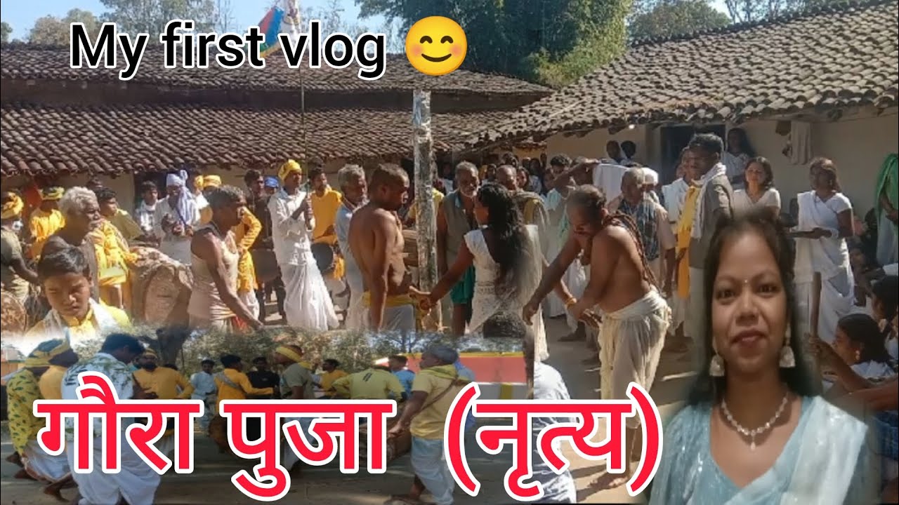 गौरी गौरा पूजा।gaura gauri festival।