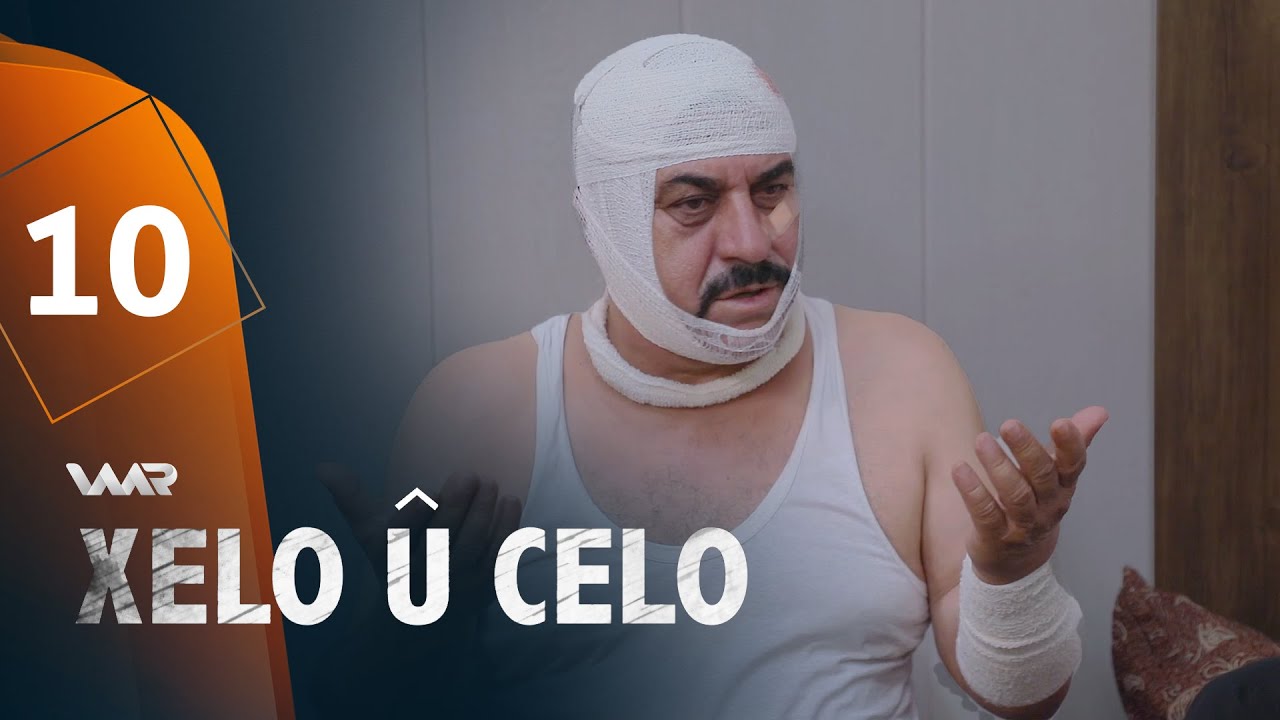 Xelo û Celo - Xeleka 10 | خەلو و جەلو - خەلەکا ١٠