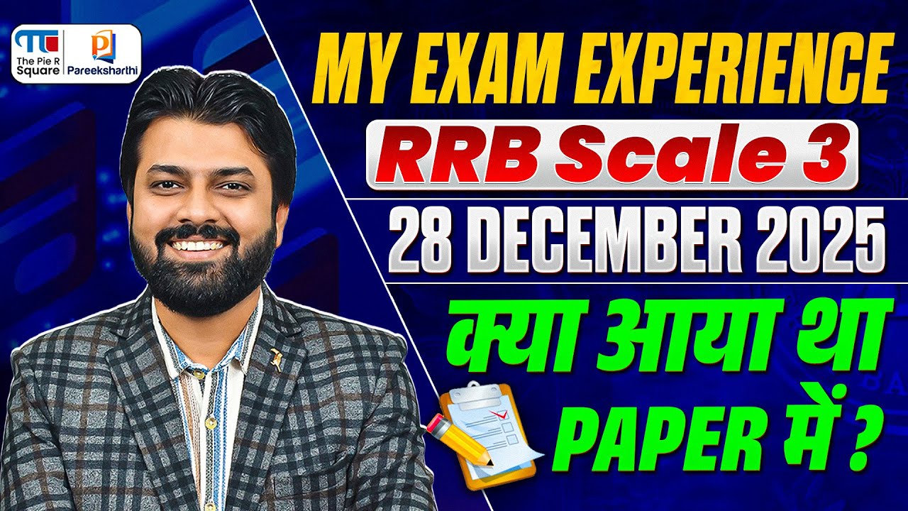 Exam Analysis (RRB Scale 2 & 3 ) | My Experience RRB Scale 3 (28 December 2025) | @ThePieRSquare​