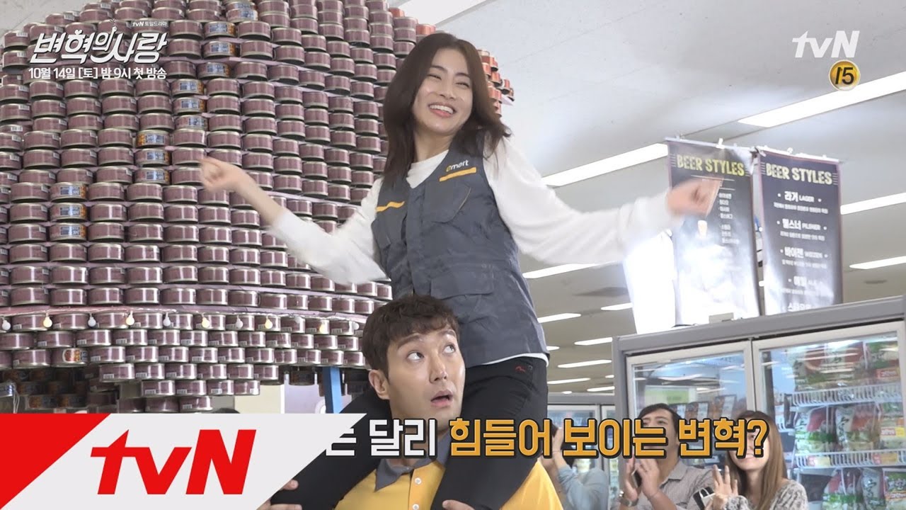 tvNrevolution [단독] 최시원 수난시대?! 강소라·공명 하드캐리 티저 촬영 현장! 171014 EP.0