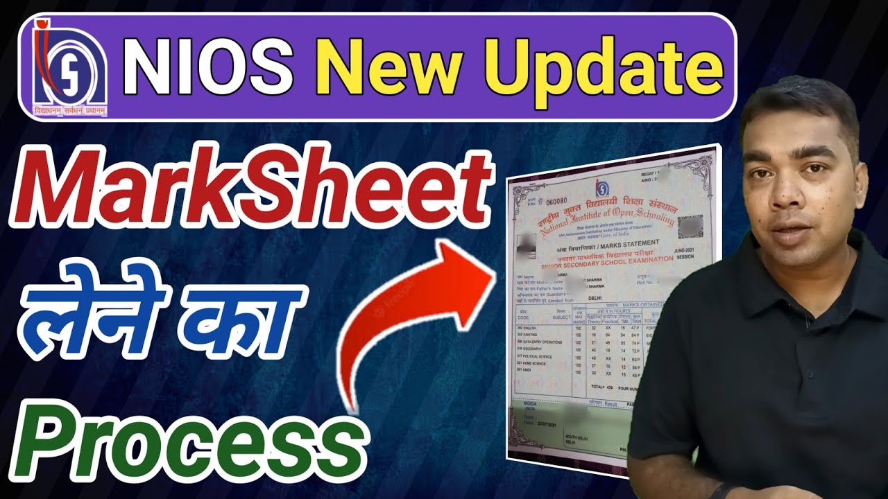 MarkSheet लेने का Process | NIOS Result June 2022