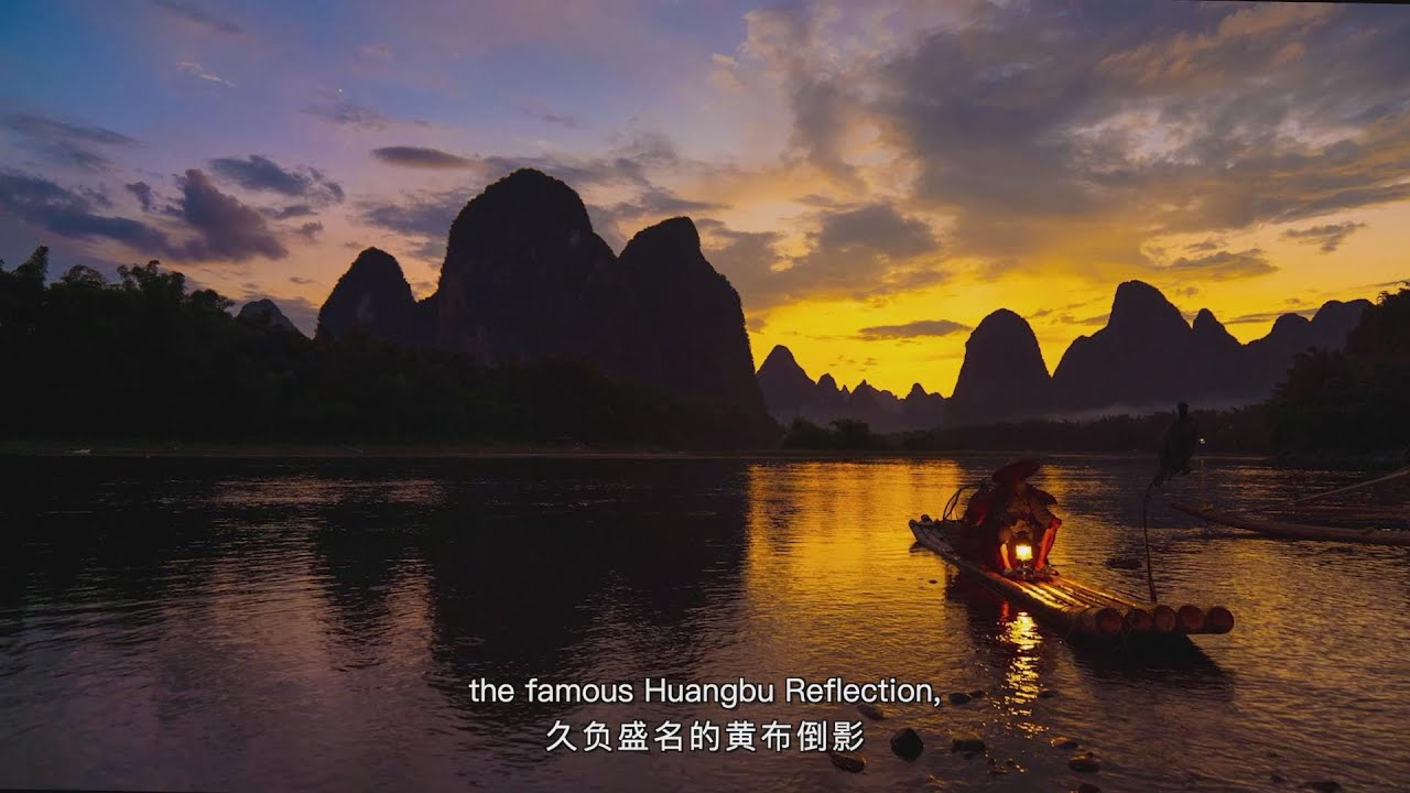 South China Karst in Guilin丨World Cultural and Natural Heritage Sites in China