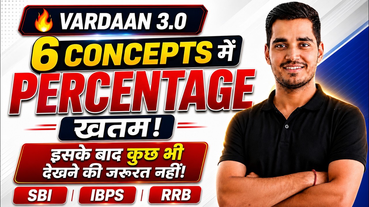 Complete PERCENTAGE in 6 Concept For Bank Exam By Vikas Jangid!