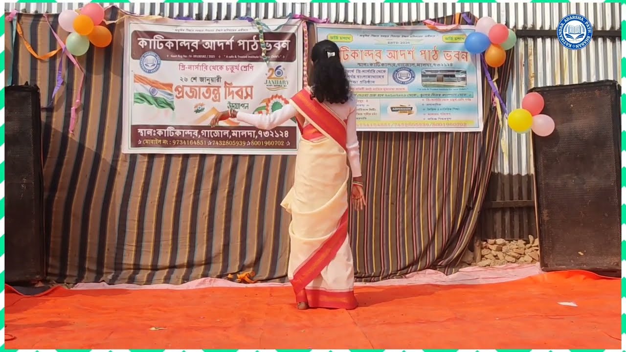 KOMOLA -কমলা নৃত্য করে | Adarsha path bhaban | Bengali Folk Song | Music Video 2026 | Dance Cover