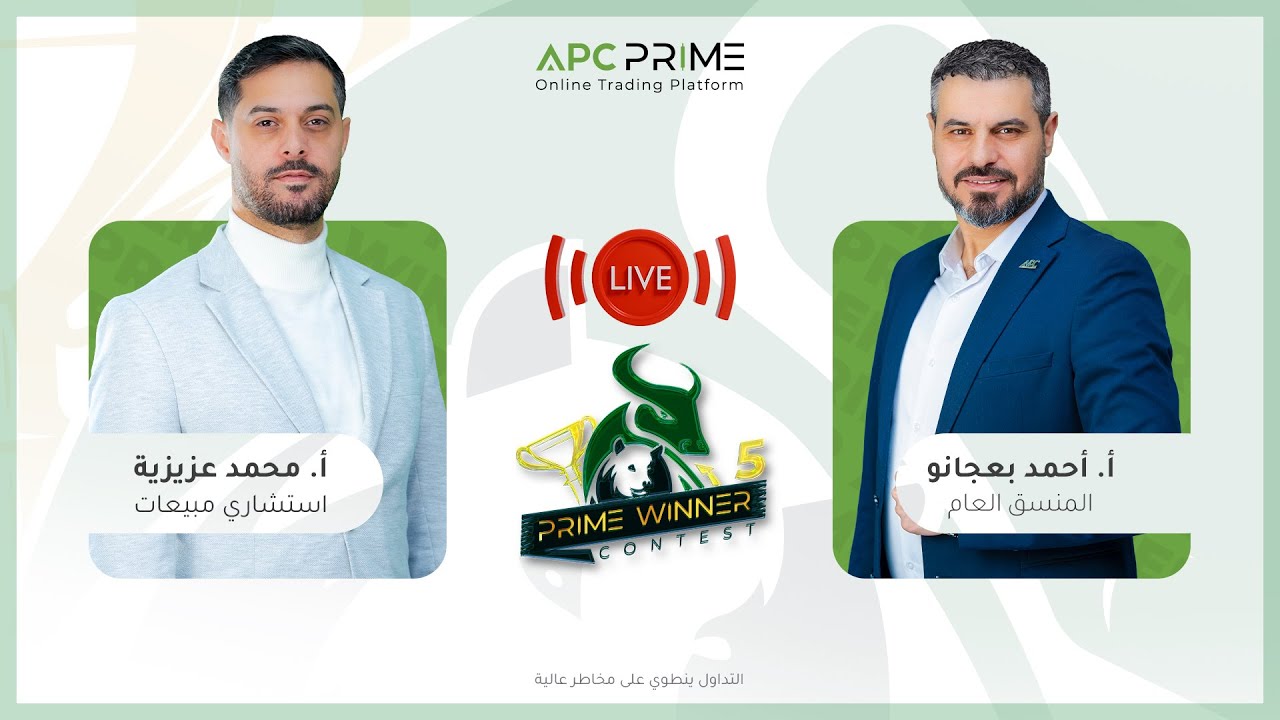 البث المباشر الثالث لمسابقة PRIME WINNER 5