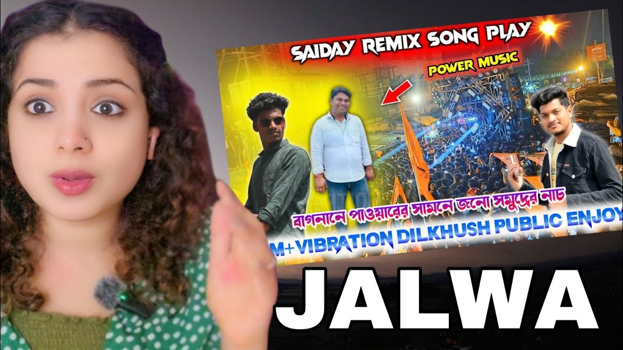 Power music🔥roadshow edm  New EDM+Speaker Check | Reaction | Nakhrewali Mona 