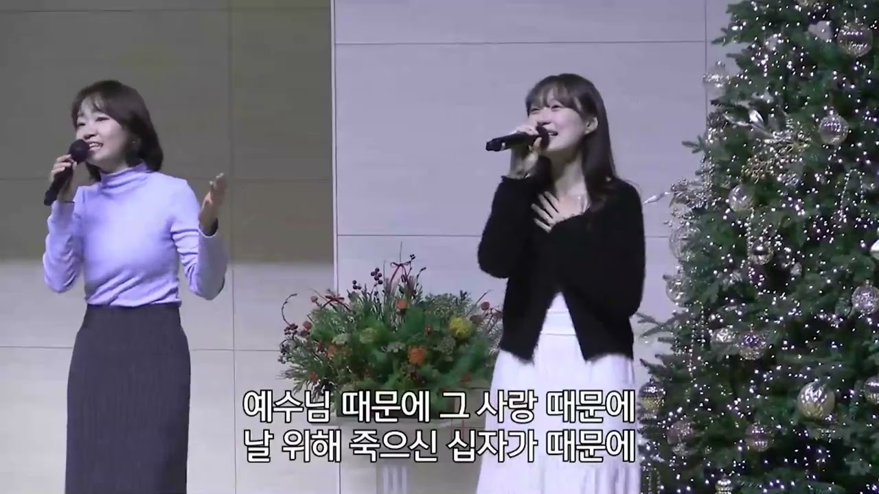 인천영락교회 찬양실황 l 2025년 12월 14일 l 주일 2부예배