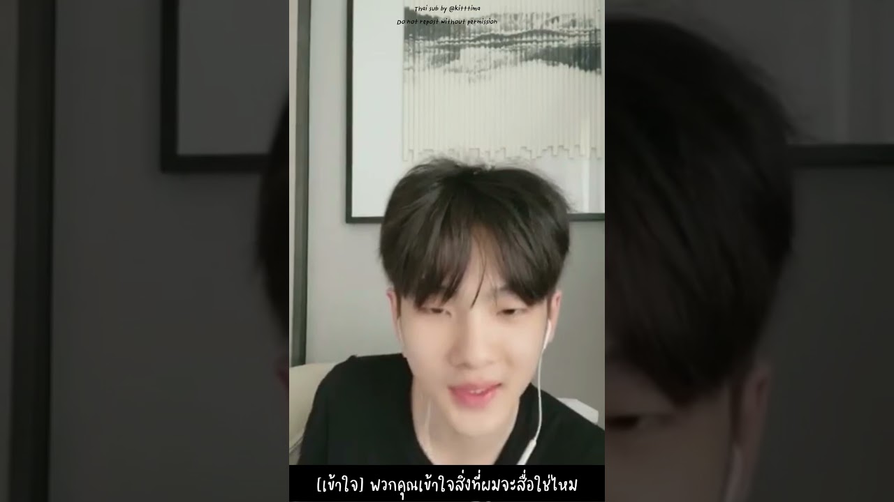 Thai Sub - Live ปาร์ตี้น้ำชาของโจวเจิ้นหนาน[CUT]