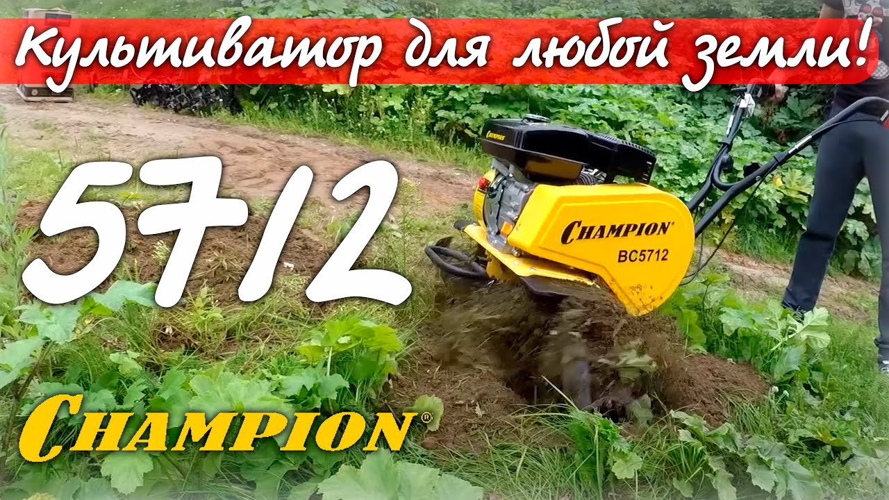 Лучший культиватор с реверсом 60 кг. за 15 990 руб.