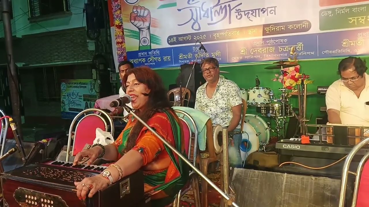 যারে যারে উড়ে যারে পাখী। jare jare ure jare pakhi || #bengalioldmelody #bengalihitsong 
